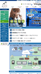Mobile Screenshot of msys.co.jp